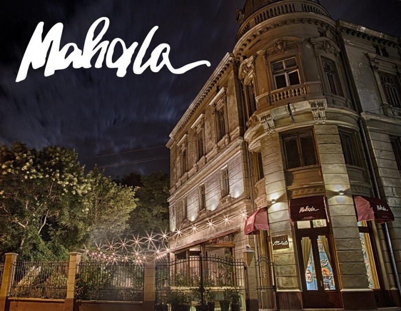  Restaurant Mahala - image - 0